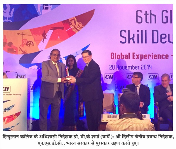 India Skill Award by CII and Wheebox