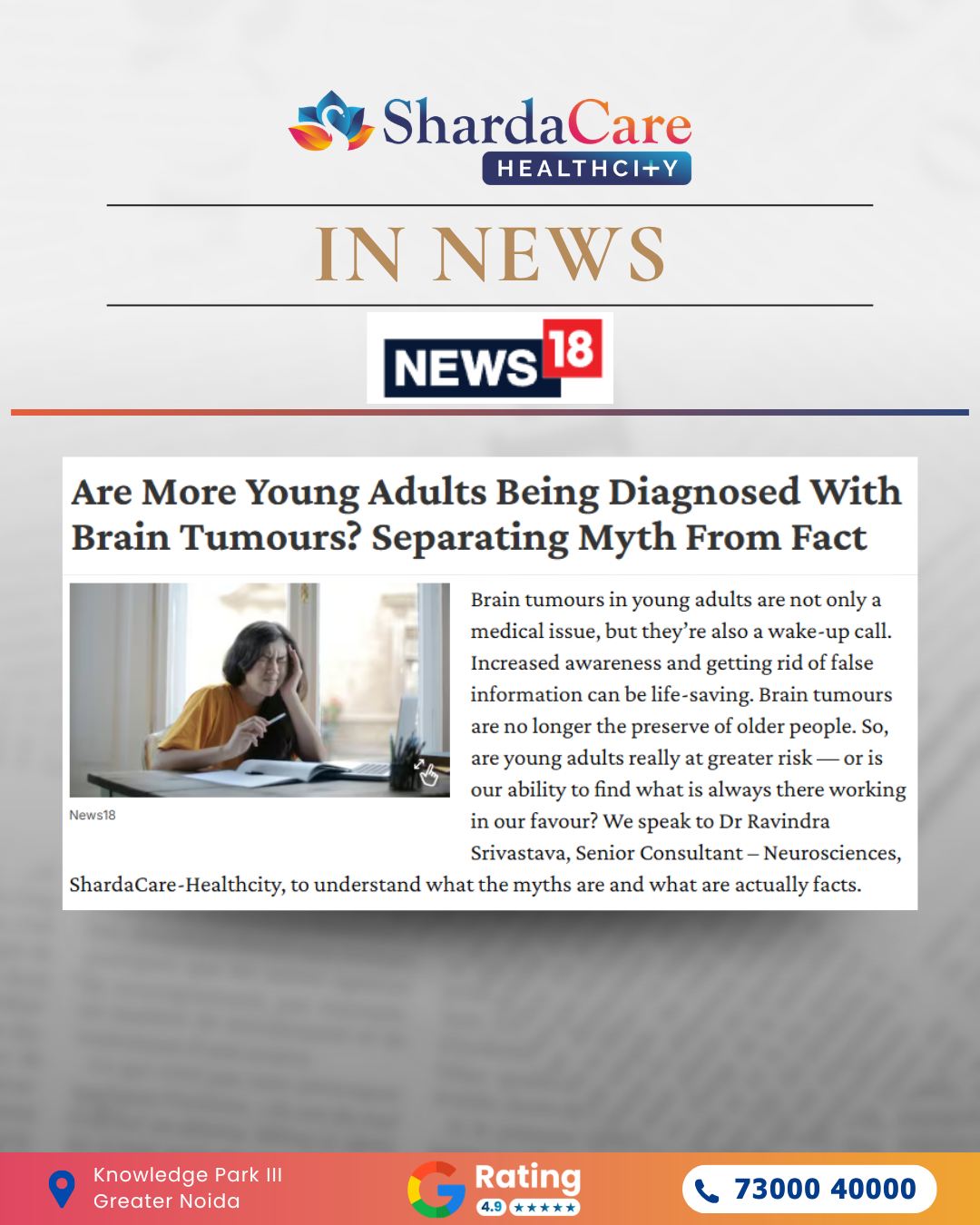 ShardaCare - Healthcity Featured on News18 Young Adults & Brain Tumours What You Should Know