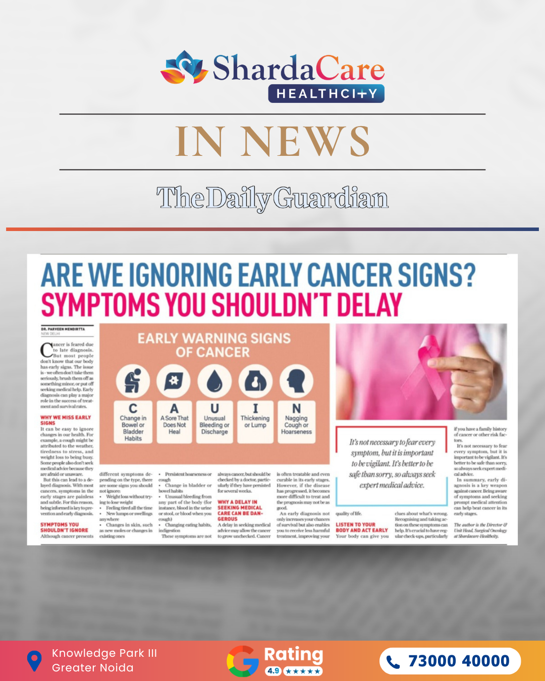 ShardaCare - Healthcity Featured in The Daily Guardian Early Cancer Signs You Shouldn’t Ignore