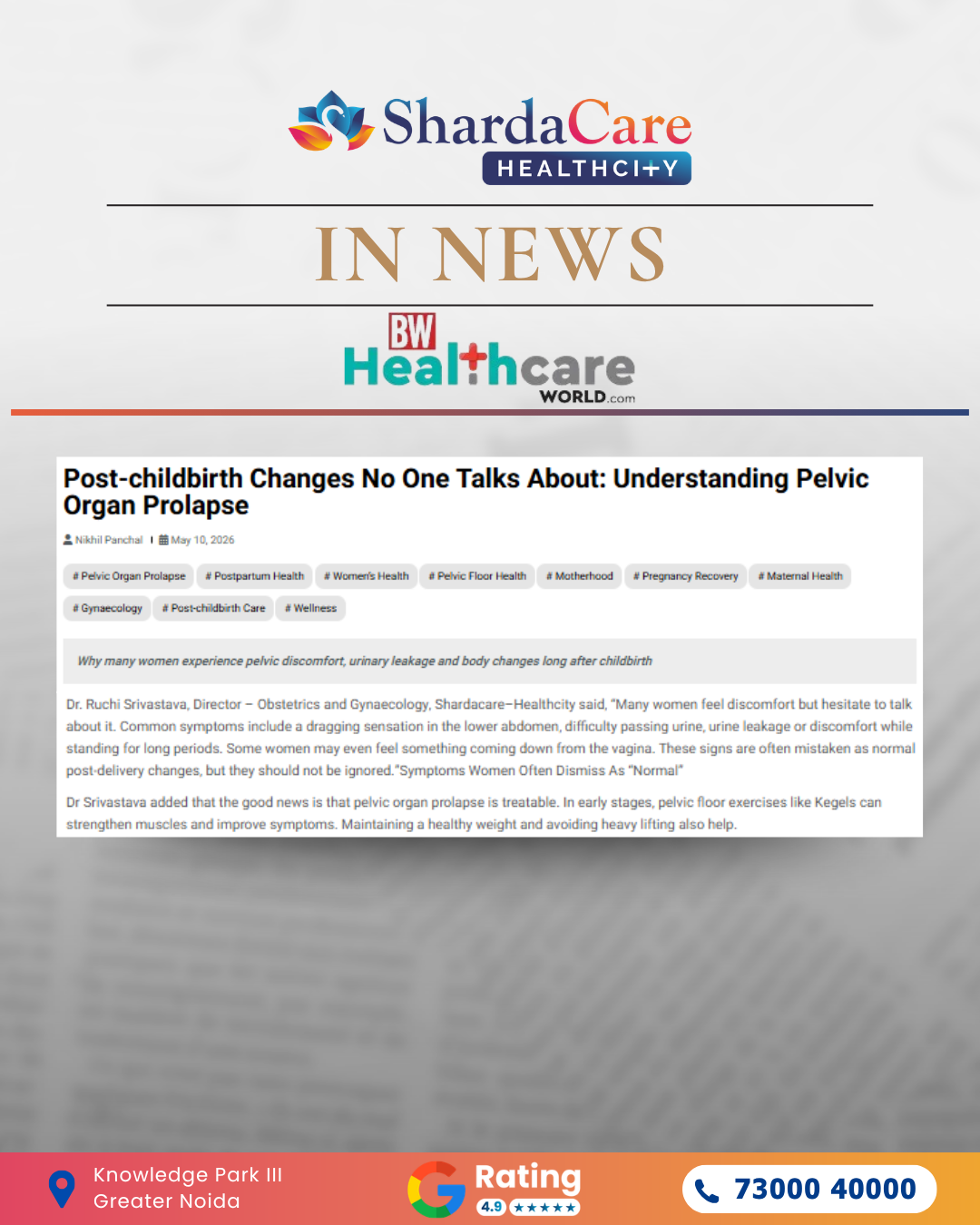ShardaCare - Healthcity Featured in BW Healthcare World Pelvic Organ Prolapse After Childbirth What Women Should Know