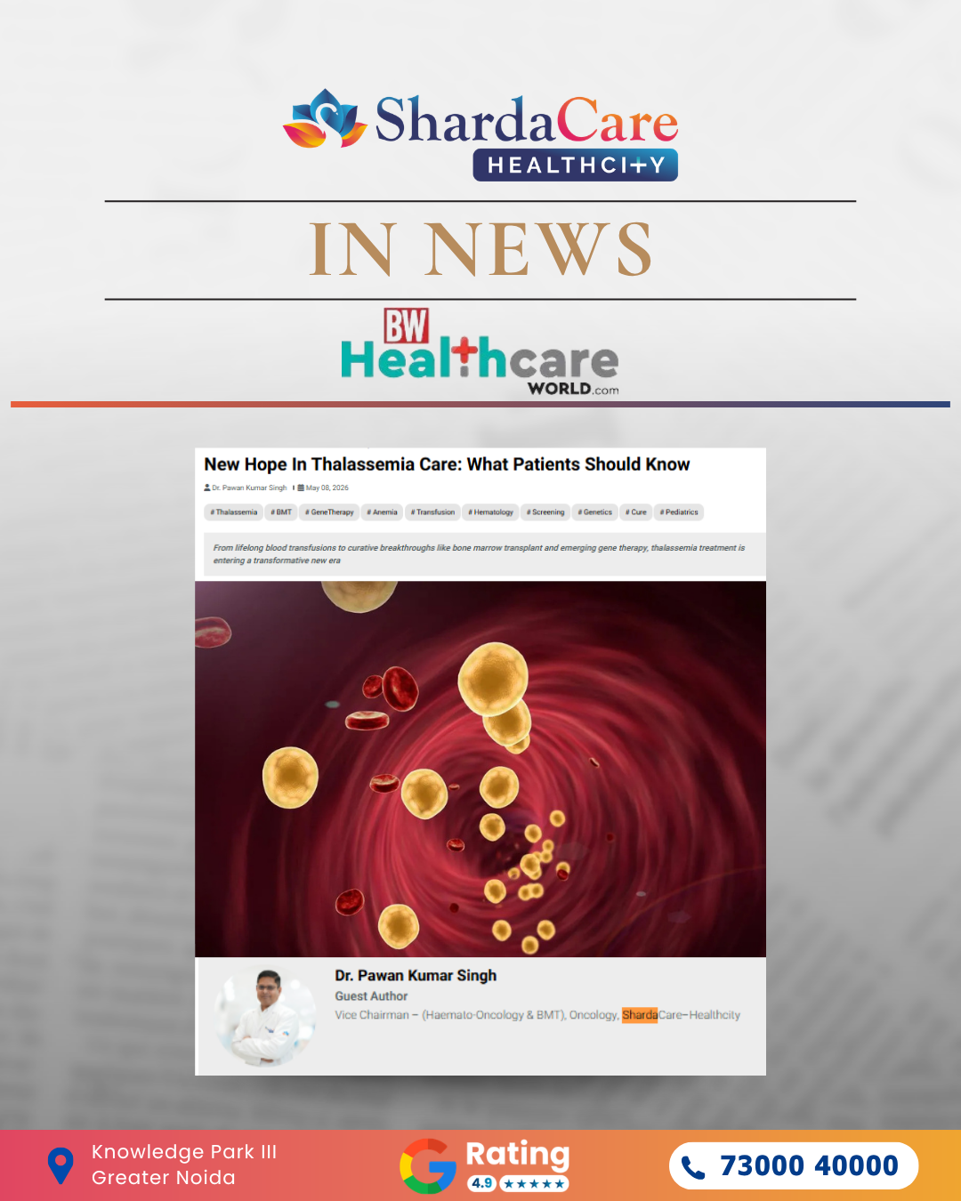 ShardaCare - Healthcity Featured in BW Healthcare World New Hope in Thalassemia Care What Patients Should Know