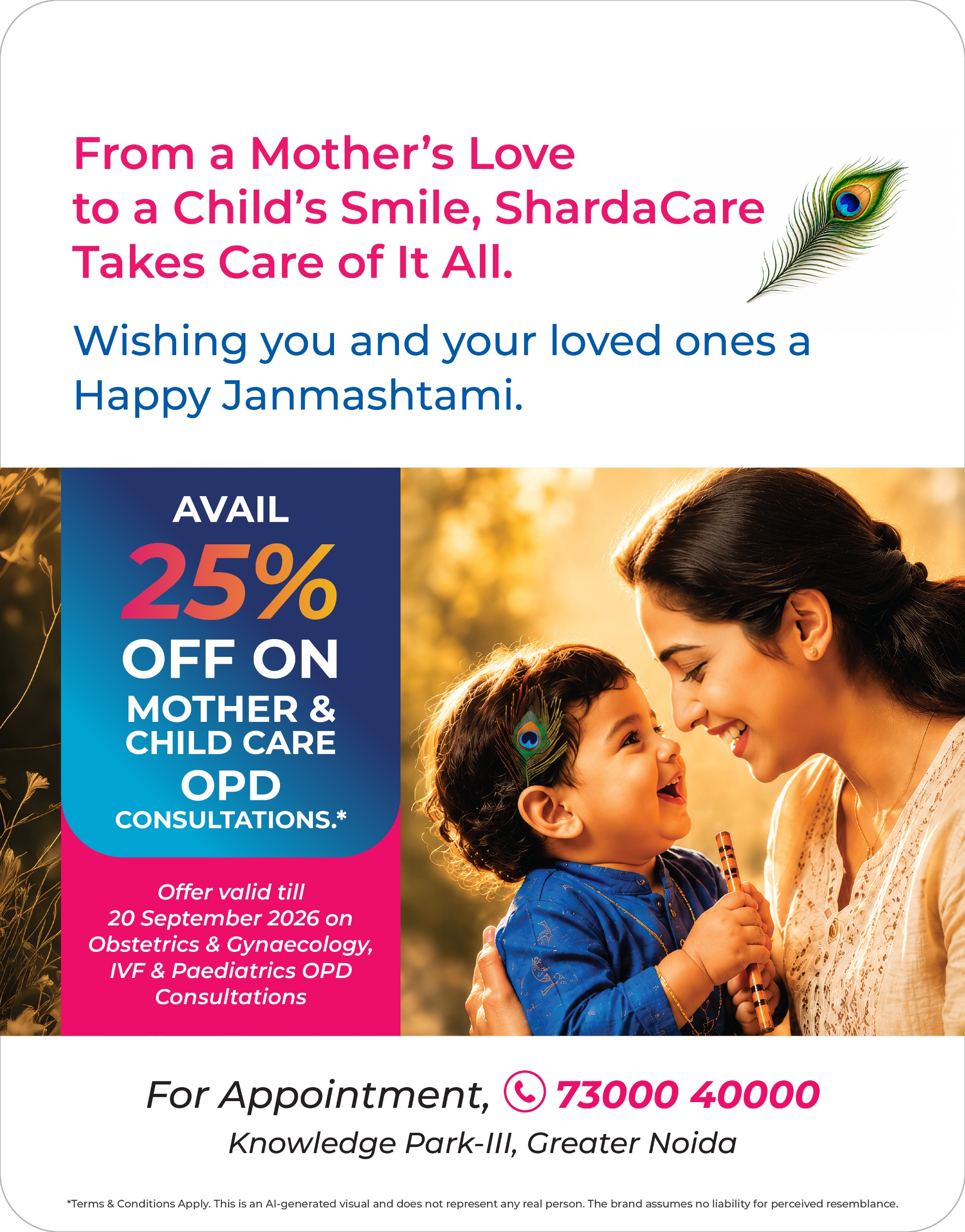 Mother and Child Mobile