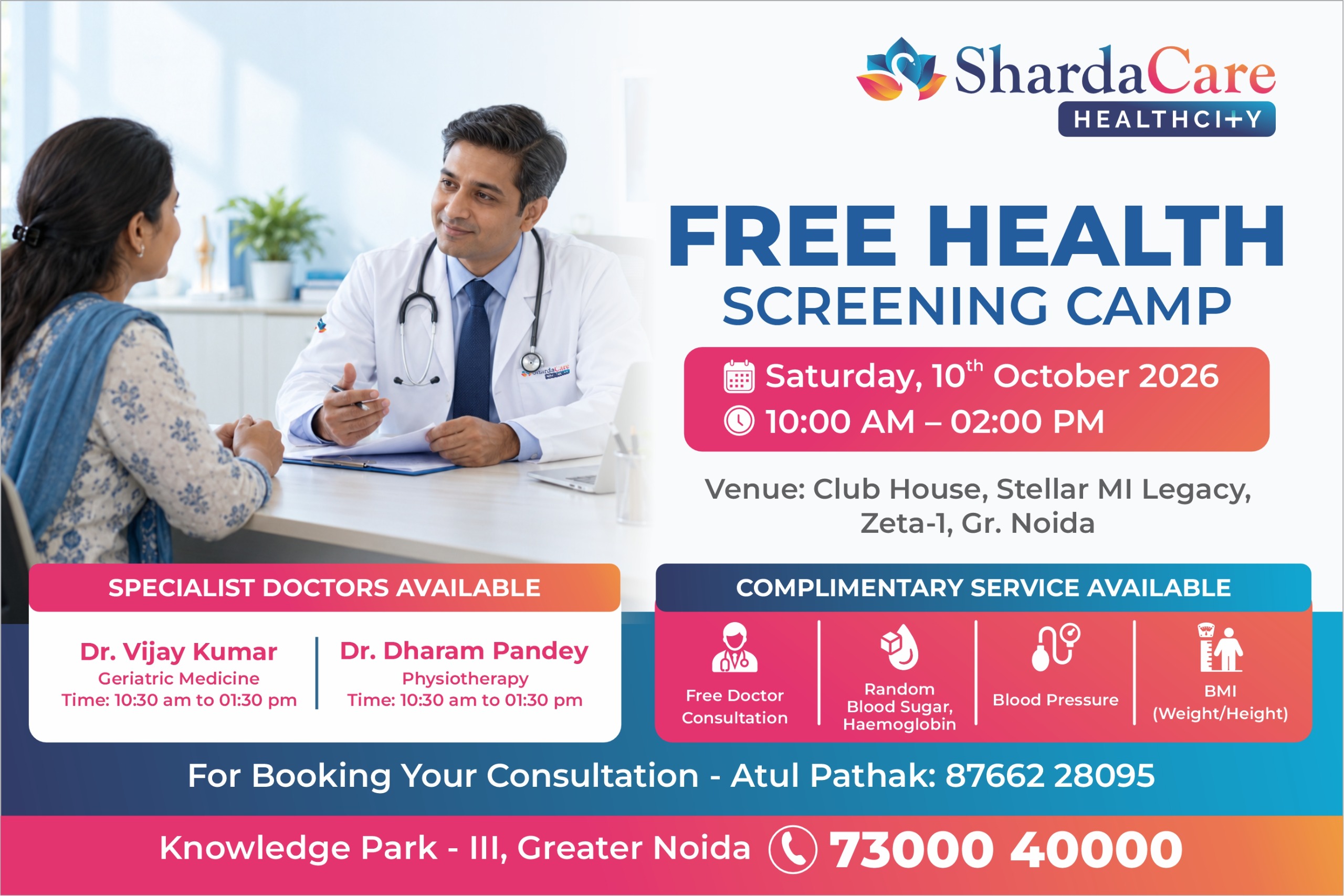 Venue: Club House, Stellar AVAILABLE Zeta-1, Greater Noida, 10:00 AM - 02:00 PM