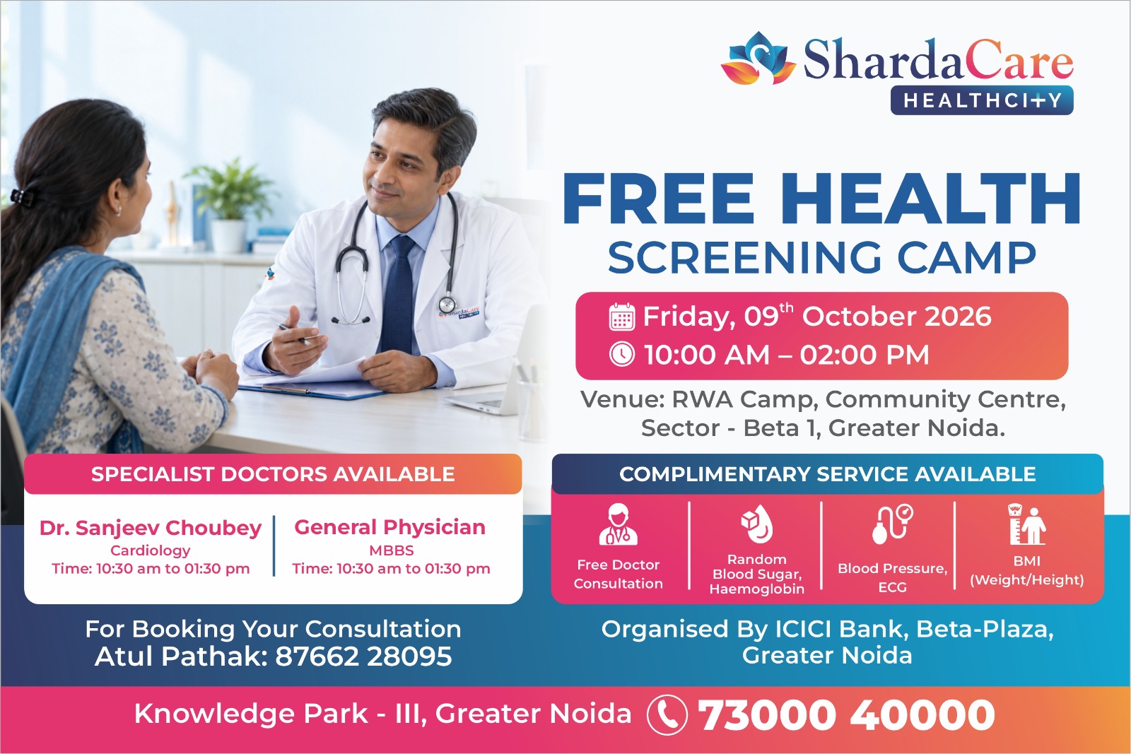 Venue: RWA Camp, Community Centre, Sector Beta 1, Greater Noida, 10:00 AM - 02:00 PM
